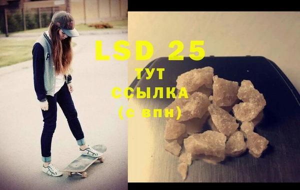 марки lsd Елизово